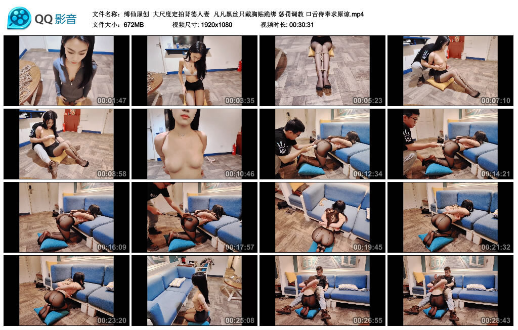 【缚仙原创】大尺度定拍背德人妻_绳艺套路直播视频资源网