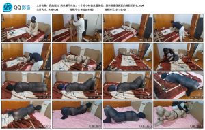 【我的媳妇】肉丝驷马丝包、一个多小时的放置挣扎、塑料袋重度疯狂的疯狂的挣扎_绳艺资料库视频资源下载