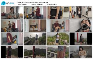 【夜未央】妻奴历险记空姐体验上门TJ服务上集_绳艺资料库视频资源下载