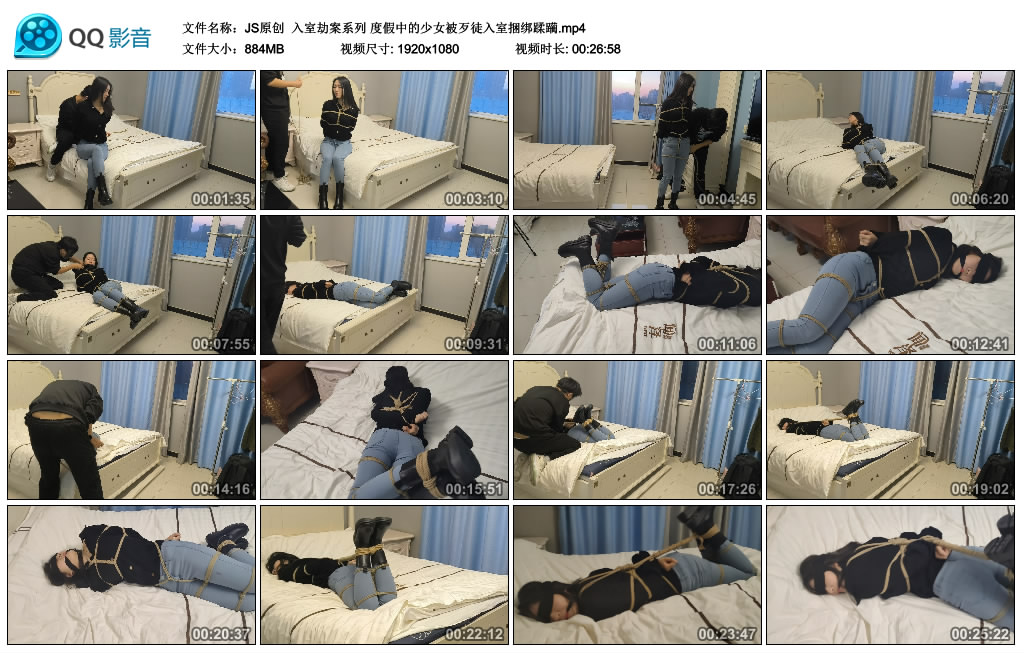 【JS原创】入室劫案系列度假中的少女被歹徒入室捆绑蹂躏_绳艺套路直播视频资源网