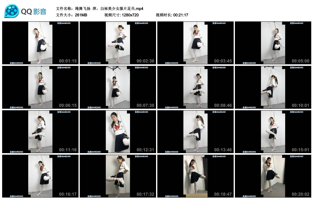 【绳舞飞扬】萍，白袜美少女服片足吊_绳艺套路直播视频资源网