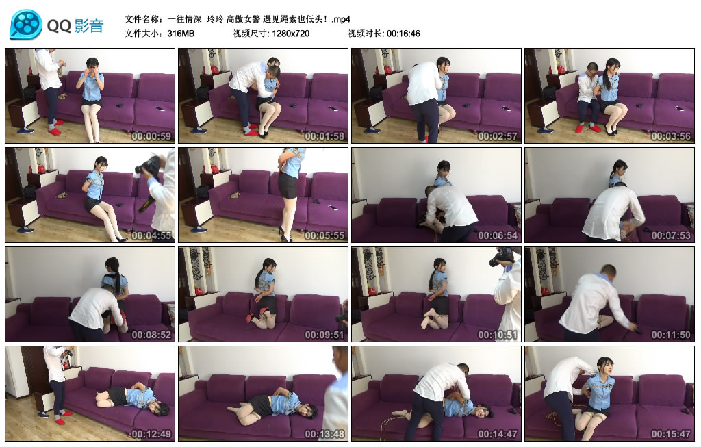 【一往情深】玲玲高傲女警遇见绳索也低头！_绳艺资料库视频资源下载