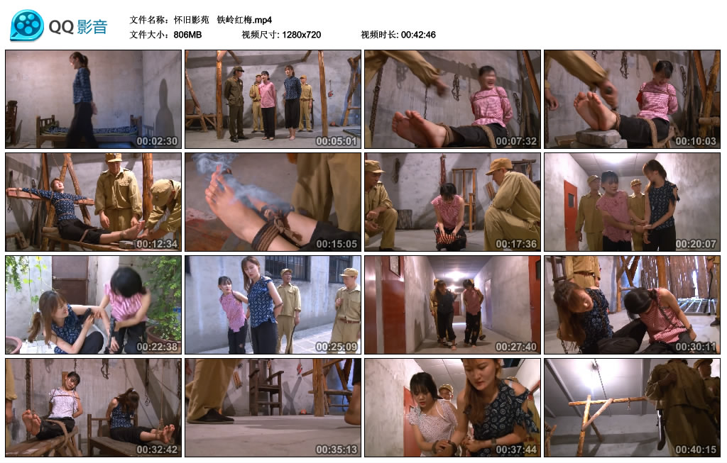 【怀旧影苑】铁岭红梅_绳艺资料库视频资源下载