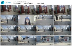 【王宇服饰】日式室外驷马吊_绳艺套路直播视频资源网