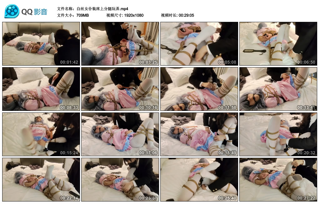 白丝女仆装床上分腿玩弄_绳艺资料库视频资源下载