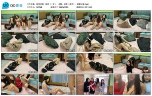 【租房劫案】柳洋（一含）、吴晗、诺米（林艺）、嘉嘉主演_绳艺资料库视频资源下载