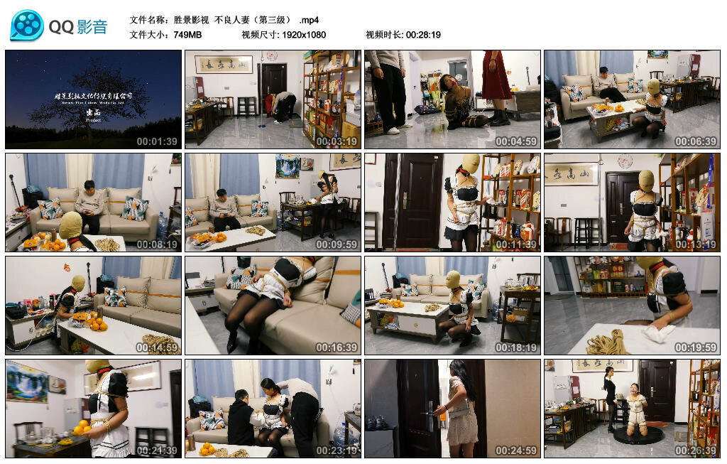 【胜景影视】不良人妻（第三集）_绳艺套路直播视频资源网