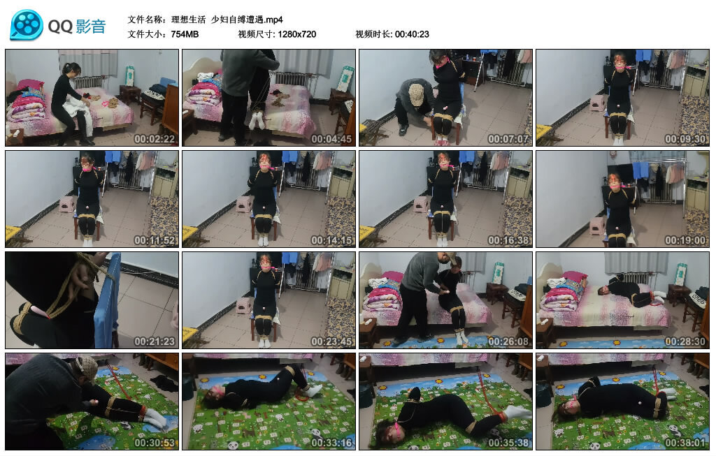 【理想生活】少妇自缚遭遇_绳艺资料库视频资源下载