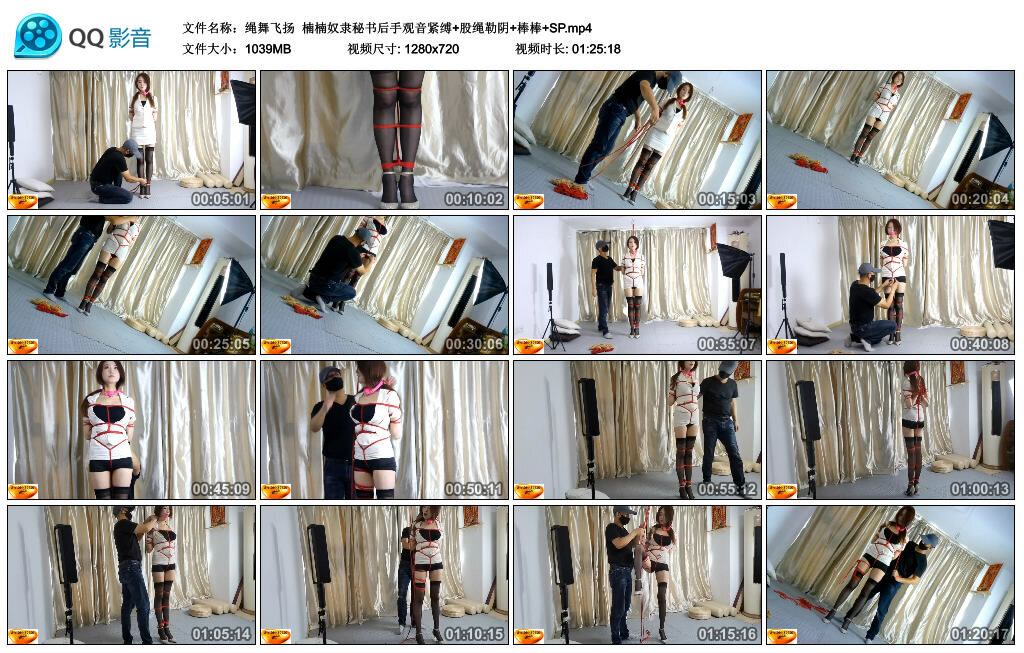 【绳舞飞扬】楠楠奴隶秘书后手观音紧缚+股绳勒阴+棒棒+SP_绳艺套路直播视频资源网