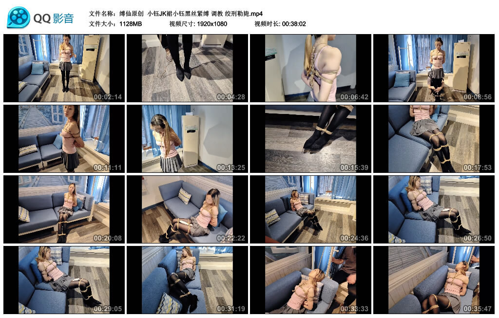 【缚仙原创】小钰JK裙小钰黑丝紧缚 调教 绞刑勒毙_绳艺资料库