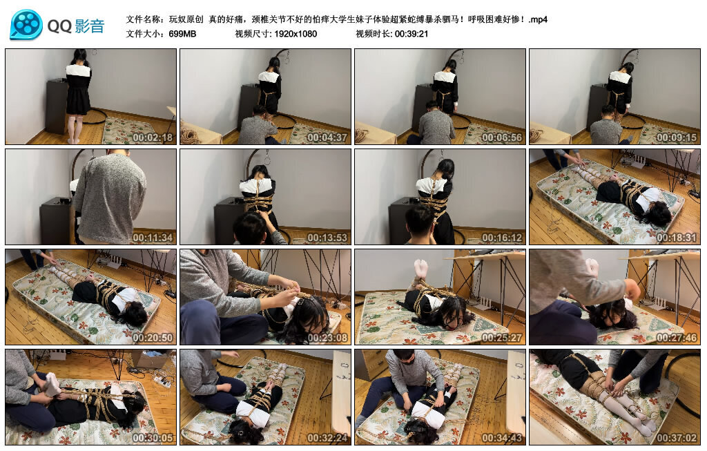 颈椎关节不好的怕痒大学生妹子体验超紧蛇缚暴杀驷马！呼吸困难好惨！_绳艺资料库视频资源下载
