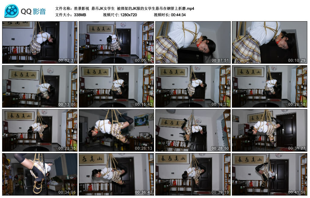 【胜景影视】悬吊JK女学生_绳艺套路直播视频资源网