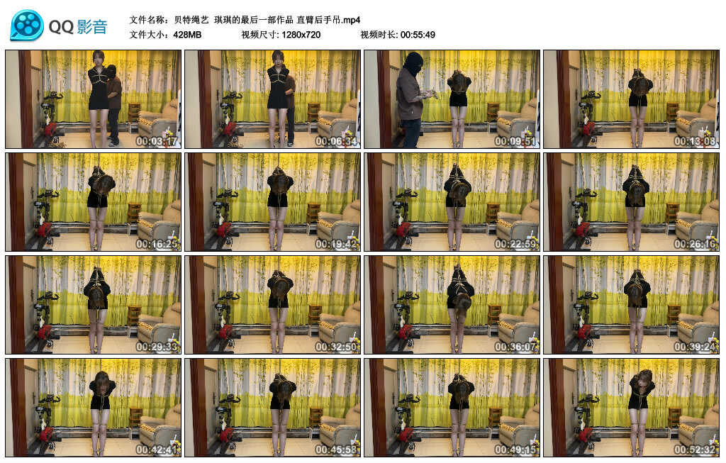 【贝特绳艺】琪琪的最后一部作品 直臂后手吊_绳艺资料库视频资源下载