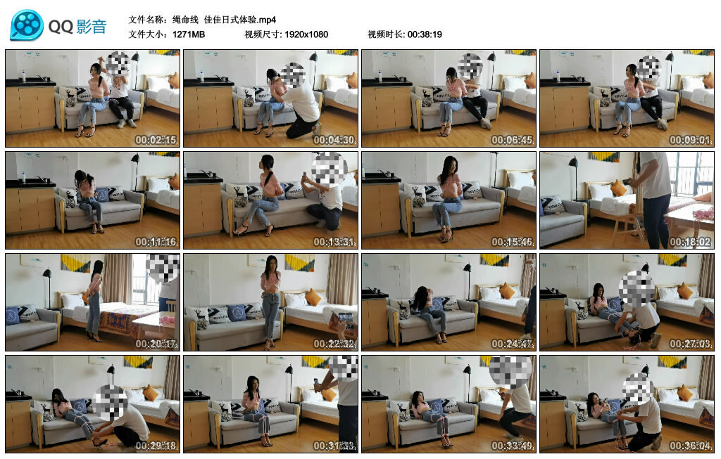 【绳命线】佳佳日式体验_绳艺资料库视频资源下载