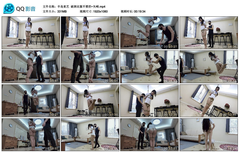 【半岛束艺】破洞衣服不要扔~矢崎_绳艺资料库视频资源下载