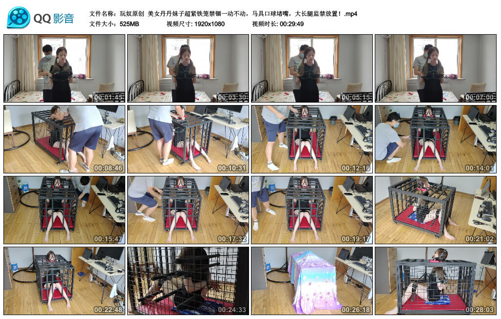 美女丹丹妹子超紧铁笼禁锢一动不动，马具口球堵嘴，大长腿监禁放置！_绳艺套路直播视频资源网