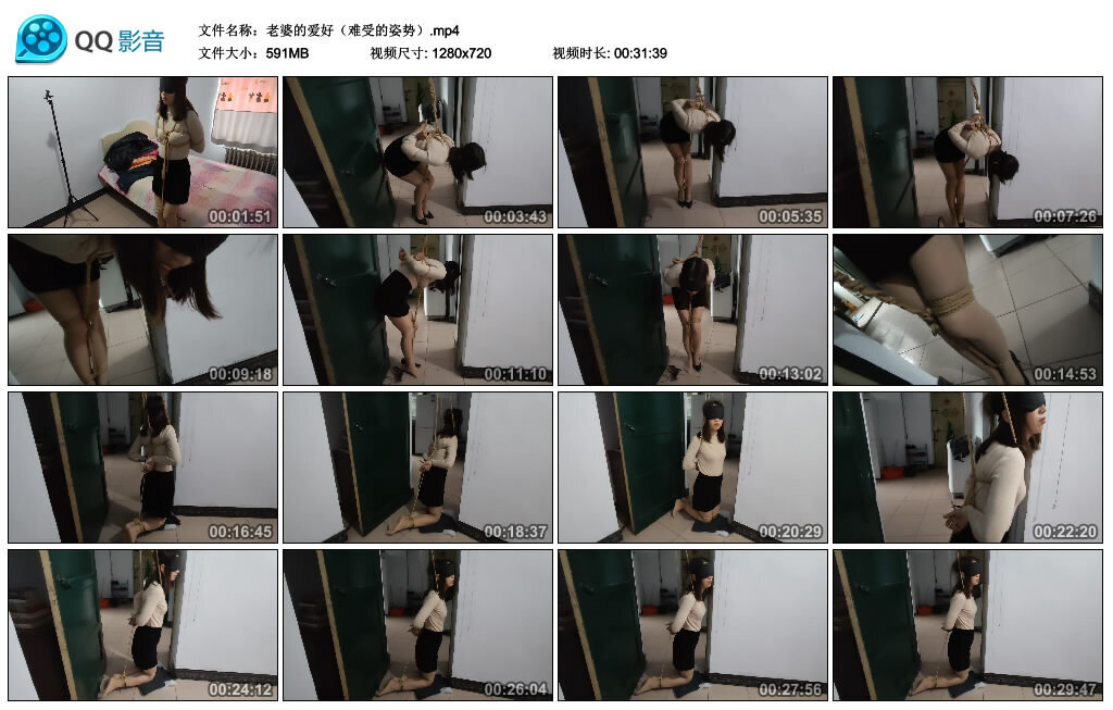 老婆的爱好（难受的姿势）_绳艺资料库