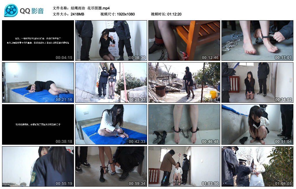 【结绳而治】花尽囹圄_绳艺套路视频资源网