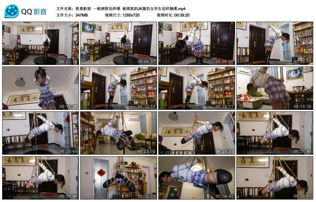 【胜景影视】一根钢管花样缚_绳艺资料库视频资源下载