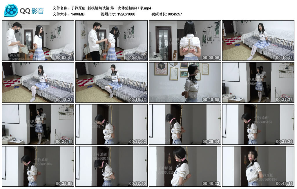 【子衿原创】新模婧婧试镜 第一次体验捆绑口球_绳艺资料库视频资源下载