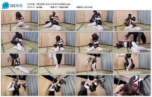【T娘写真馆】白丝小女仆的天天祝福④._绳艺资料库视频资源下载