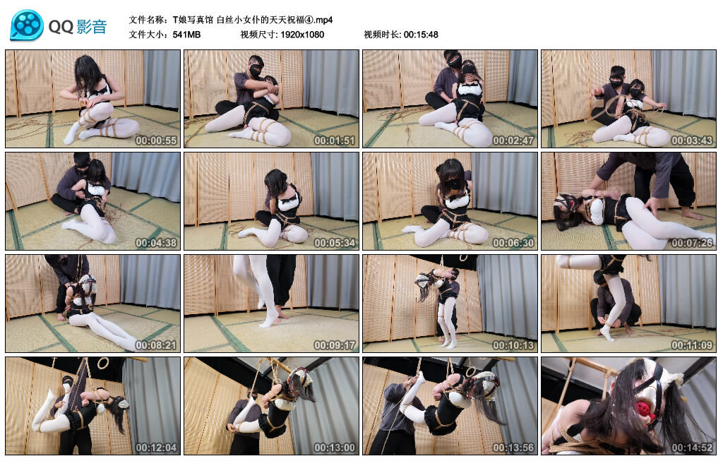 【T娘写真馆】白丝小女仆的天天祝福④._绳艺资料库视频资源下载