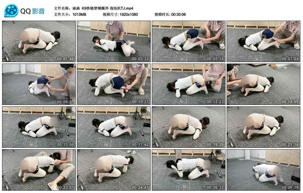 【涵涵】K9铁链禁锢圈养 泡泡机TJ_绳艺资料库视频资源下载