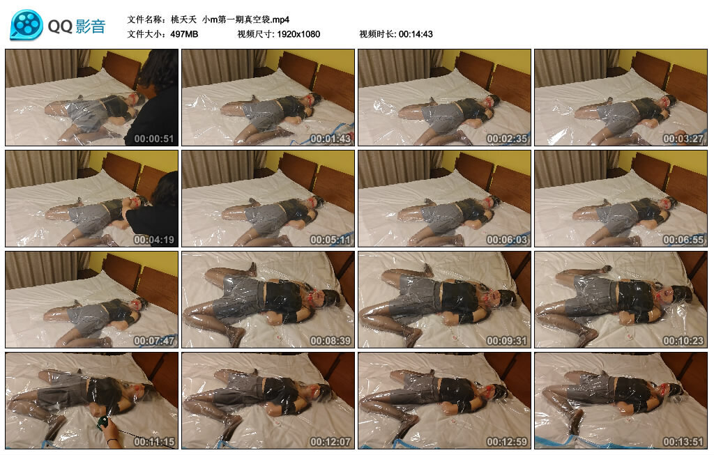 【桃夭夭】小m第一期真空袋_绳艺资料库