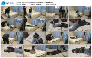【JS原创】入室劫案系列 度假中的少女被歹徒入室捆绑蹂躏_绳艺资料库