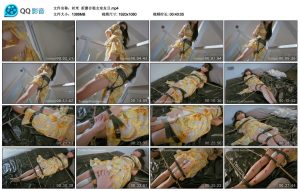 【丝米】折磨合租女室友Ⅱ_绳艺资料库视频资源下载