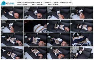 【HUI】潼潼的超长时间驷马放置惩罚_绳艺资料库视频资源下载
