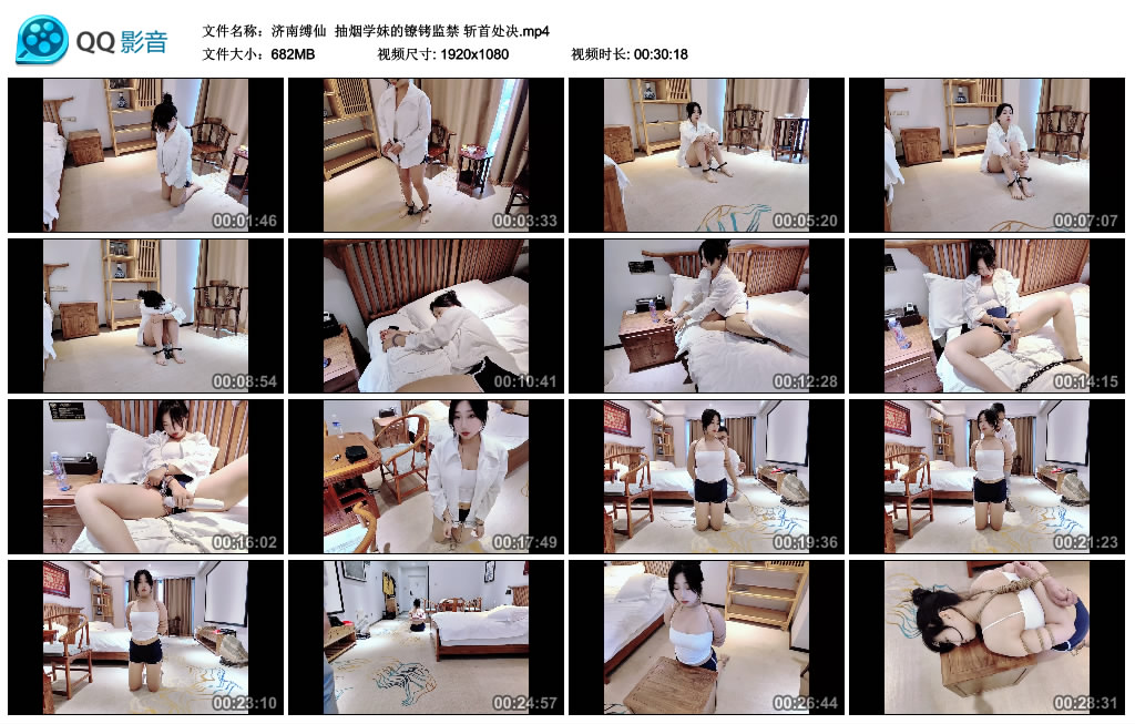 【济南缚仙】抽烟学妹的镣铐监禁斩首处决_绳艺套路直播视频资源网
