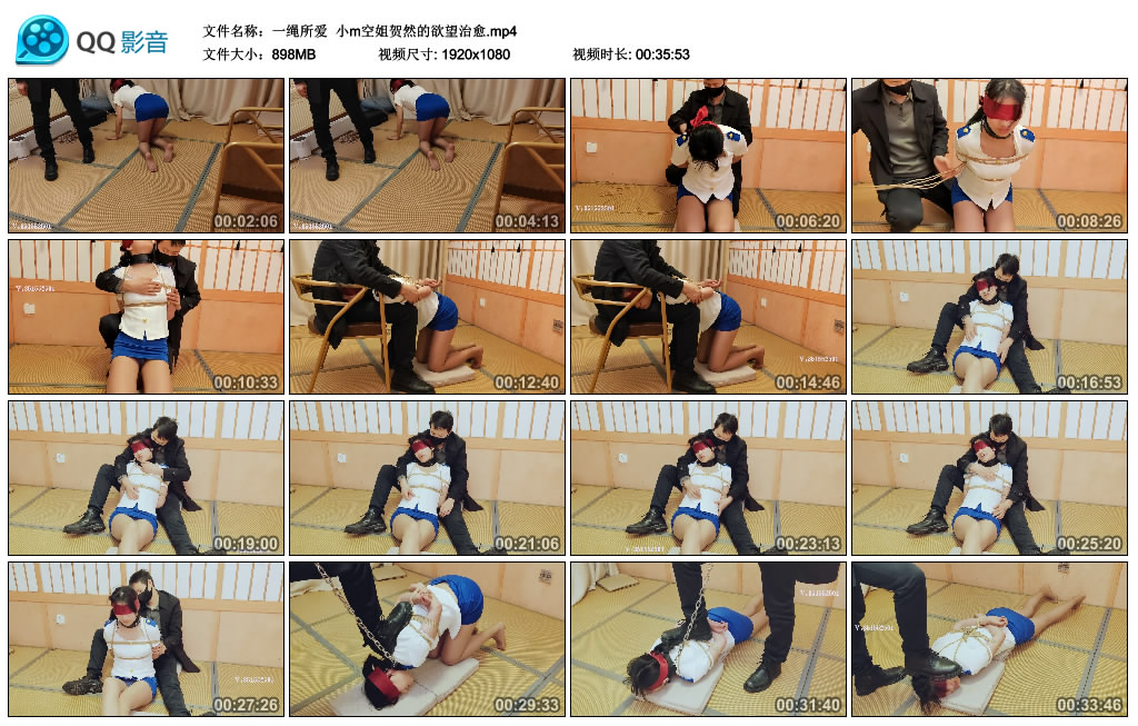 【一绳所爱】小m空姐贺然的欲望治愈_绳艺套路直播视频资源网