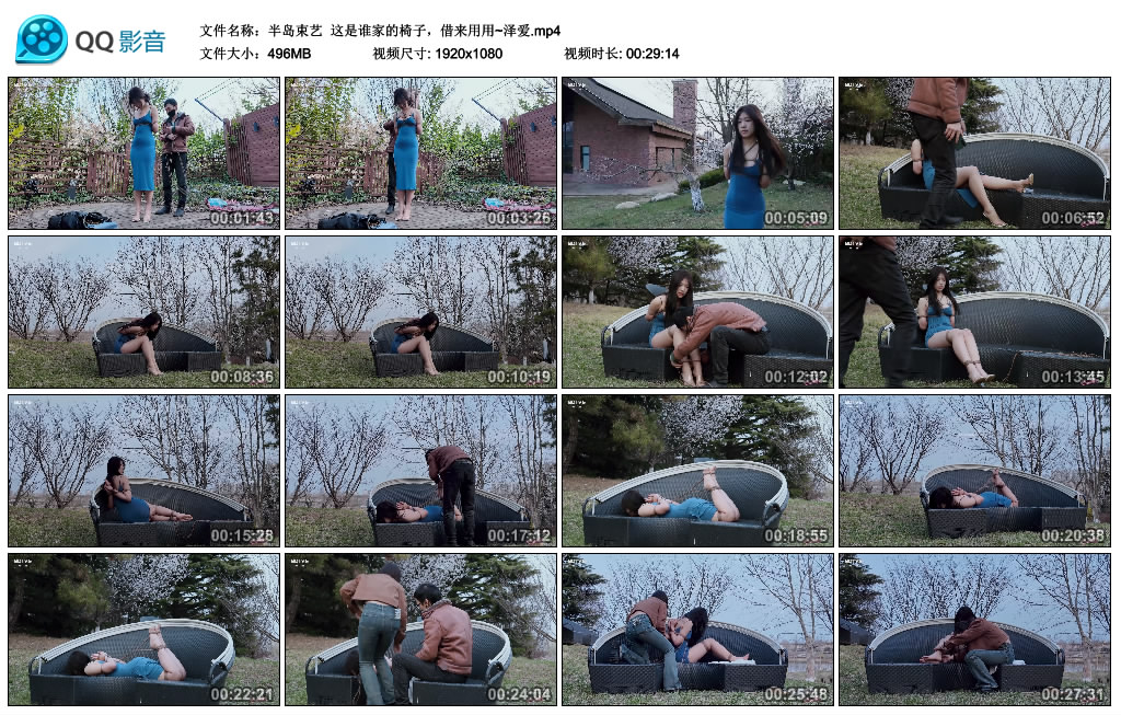 【半岛束艺】这是谁家的椅子，借来用用~泽爱_绳艺套路直播视频资源网