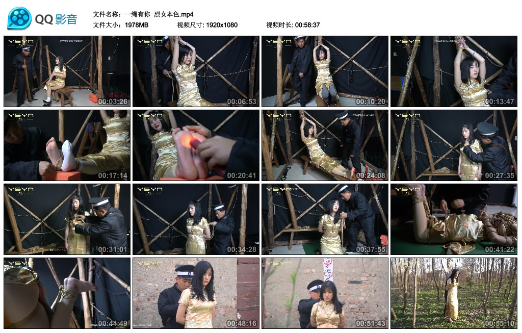 【一绳有你】烈女本色_绳艺资料库视频资源下载