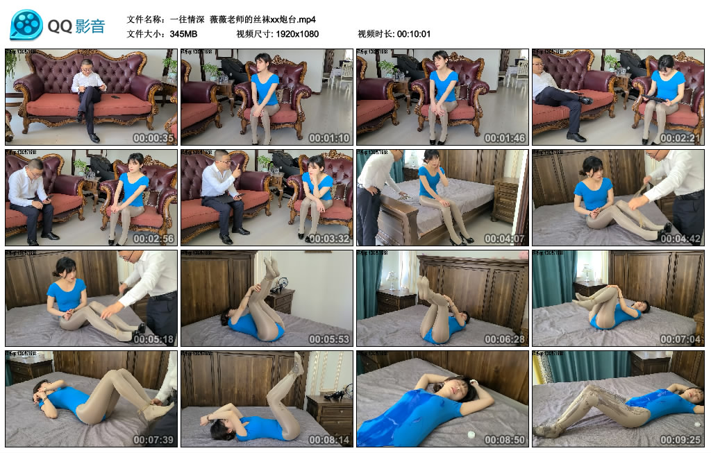 【一往情深】薇薇老师的丝袜xx炮台_绳艺资料库视频资源下载
