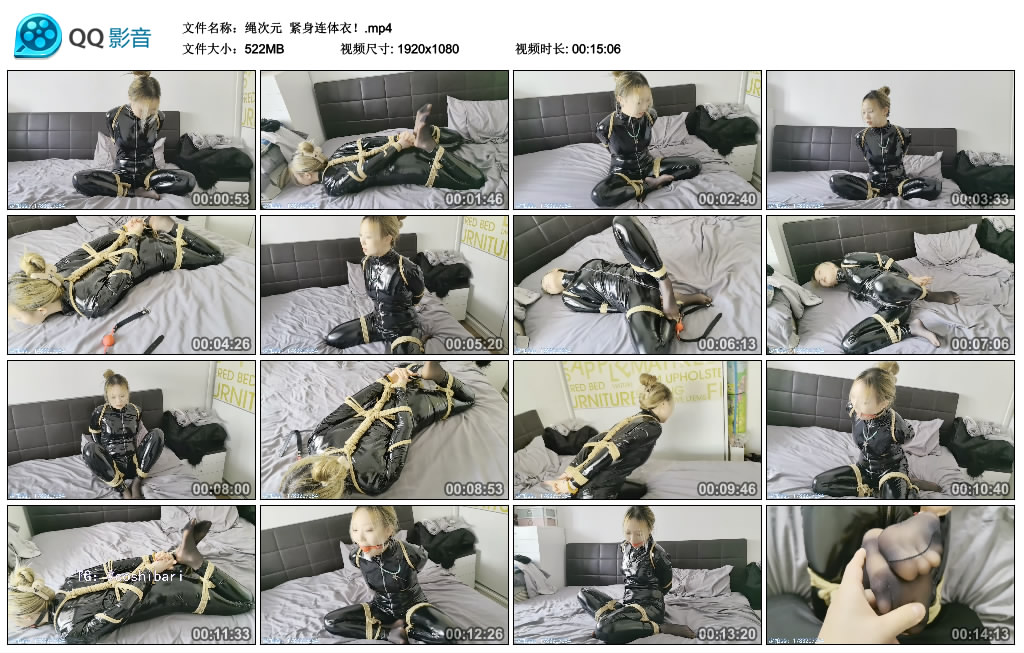 【绳次元】紧身连体衣！_绳艺套路直播视频资源网