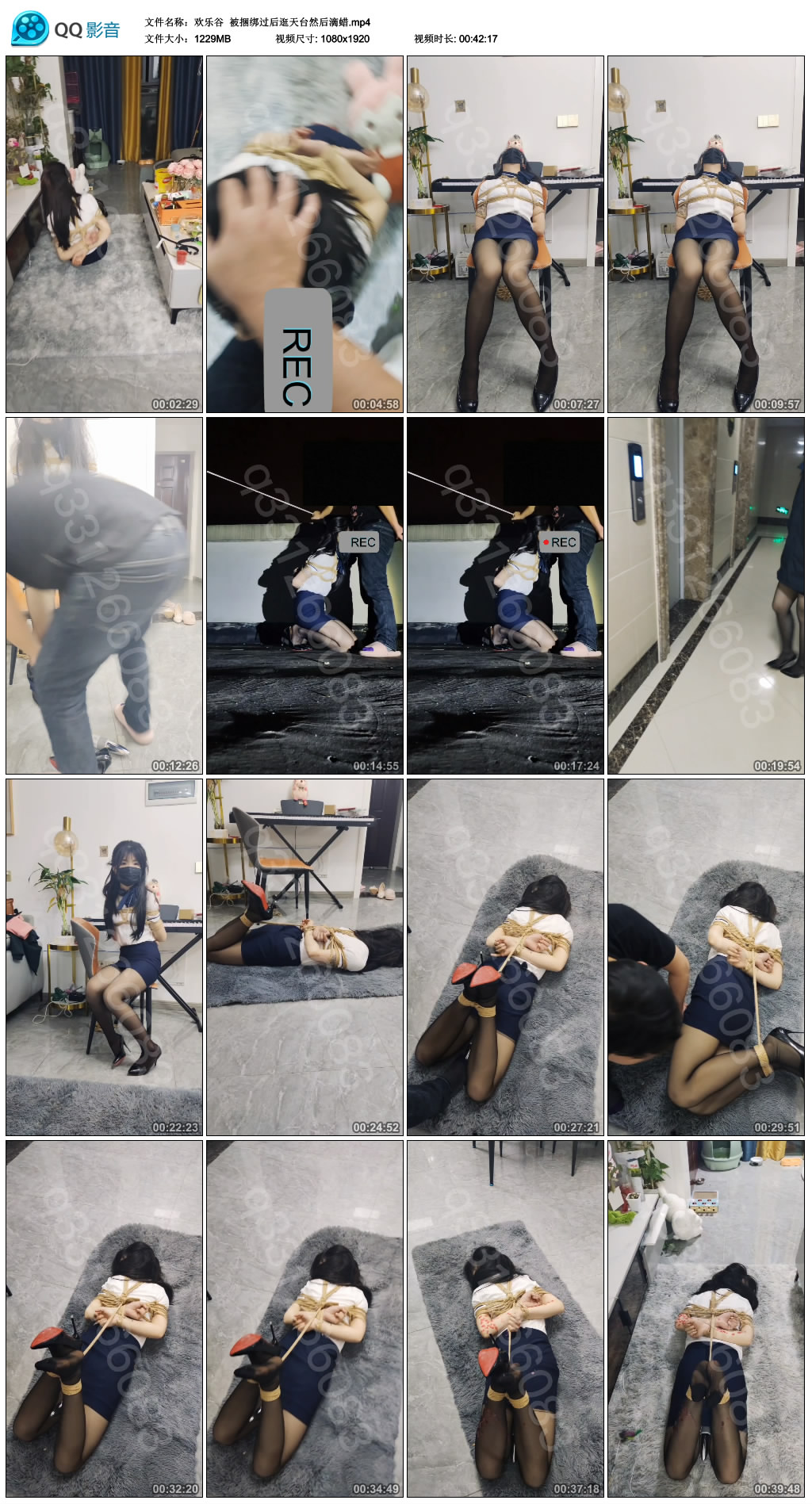 【欢乐谷】被捆绑过后逛天台然后滴蜡_绳艺套路直播视频资源网