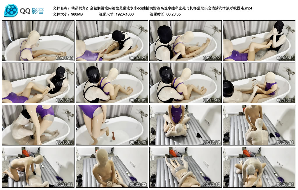 【精品视角2】全包润滑液闷绝性艾_绳艺资料库