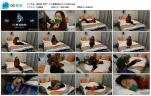 【JS原创】脱困7女人遭遇眼镜女匪入室抢劫_绳艺资料库