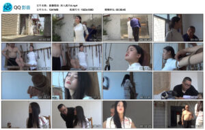 【新胭脂扣】深入虎穴4_绳艺资料库