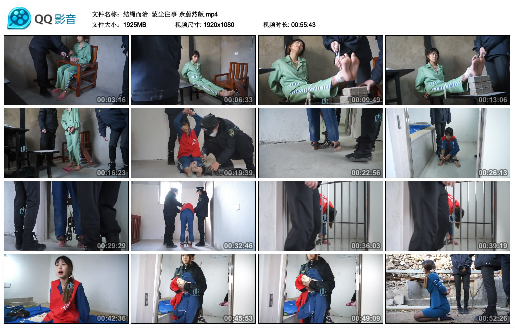 【结绳而治】蒙尘往事余蔚然版_绳艺资料库