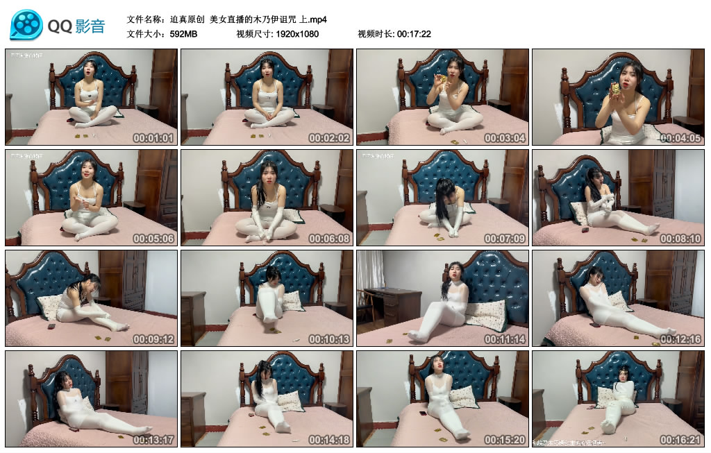 【迫真原创】美女直播的木乃伊诅咒上_绳艺资料库