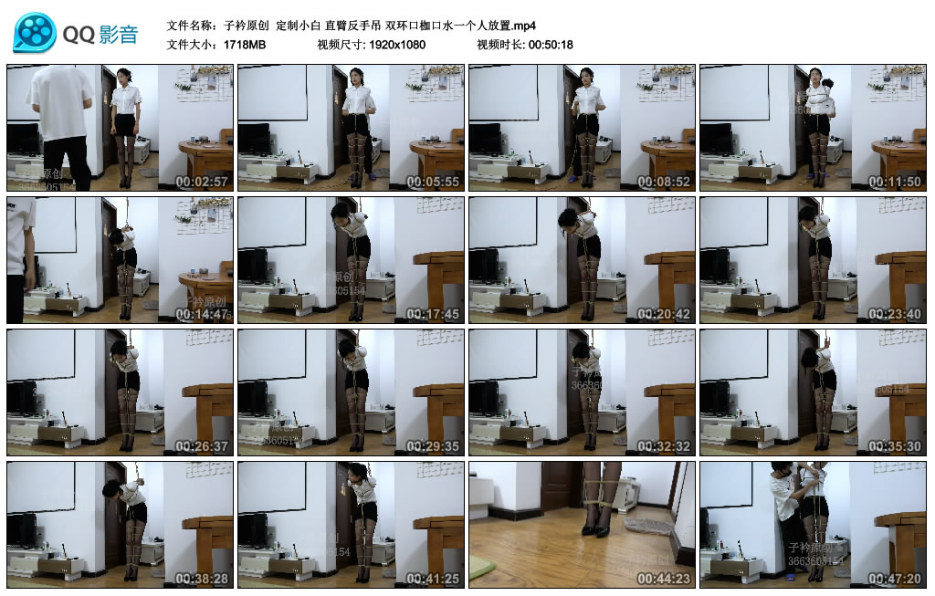 【子衿原创】定制小白直臂反手吊双环口枷口水一个人放置_绳艺资料库