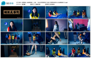 【胜景影视】地狱美容院(上集)_绳艺资料库