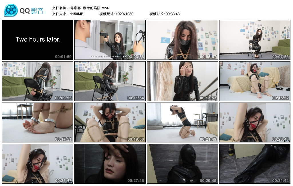 【得意客】致命的陷阱_绳艺资料库