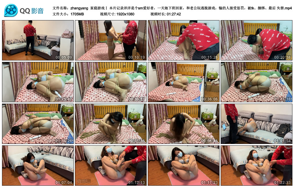 【zhangyang】家庭游戏Ⅰ_绳艺资料库