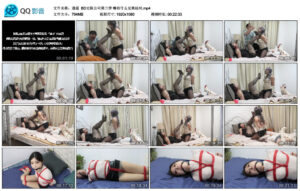 【逍遥】BD无限公司第三季哪有什么完美结局_绳艺资料库