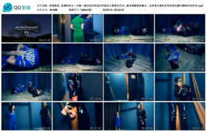 【胜景影视】落难神奇女（中集）_绳艺资料库