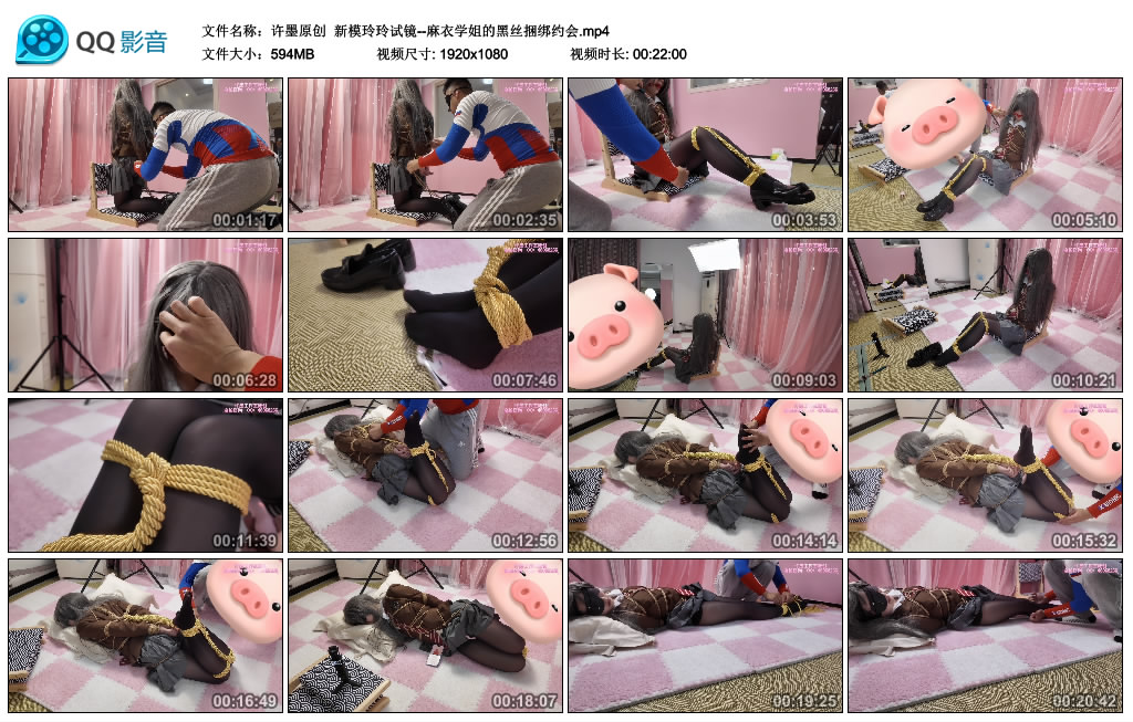 【许墨原创】新模玲玲试镜–麻衣学姐的黑丝捆绑约会_绳艺资料库